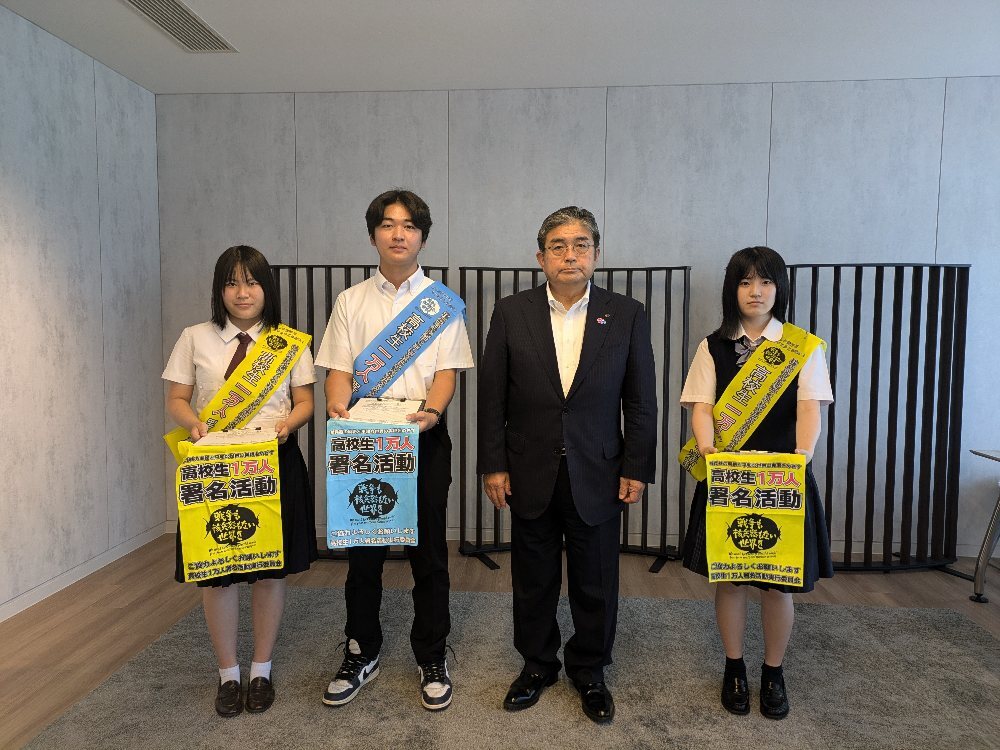 平和大使訪問時の様子 2